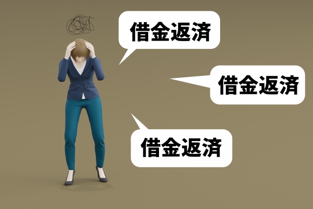 借金に縛られる。倉敷市で弁護士や司法書士に債務整理の無料相談をする